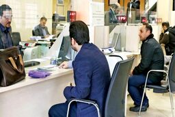 نحوه دریافت وام ۳۰ تا ۳۰۰ میلیون تومانی برای همه بدون ضامن | ثبت نام وام قرض الحسنه با کارمزد ۴ درصد