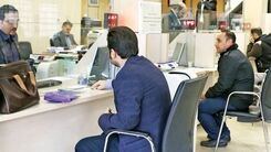نحوه دریافت وام ۳۰ تا ۳۰۰ میلیون تومانی برای همه بدون ضامن | ثبت نام وام قرض الحسنه با کارمزد ۴ درصد