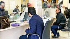 نحوه دریافت وام ۳۰ تا ۳۰۰ میلیون تومانی برای همه بدون ضامن | ثبت نام وام قرض الحسنه با کارمزد ۴ درصد