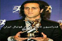 علی کریمی همپای پله و مارادونا +عکس