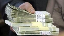 از این بانک وام 300 میلیونی با کارمزد چهار درصد بگیرید | خبر خوش برای همه یارانه نقدی بگیران متقاضی وام + جزییات
