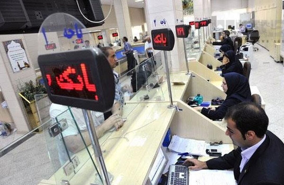 متقاضیان با شرایط آسان و فوری وام بگیرید | جزئیات و شرایط وام 1 میلیارد تومانی با نرخ سود 4 درصد