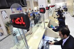 وام فوری عید نوروز برای این خانوارها | دولت همه را شگفت زده کرد | وام آسان بدون ضامن با 3 مبلغ متفاوت