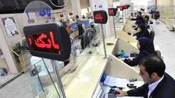 اگر وام می خواهید بخوانید | شرایط فوری و راحت پرداخت وام 200 میلیونی  