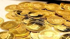 ریزش قیمت سکه در آخرهفته | قیمت سکه تغییر کرد | قیمت سکه امروز ۱۹ خرداد