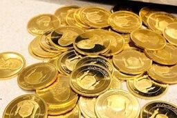 ریزش قیمت سکه در آخرهفته | قیمت سکه تغییر کرد | قیمت سکه امروز ۱۹ خرداد