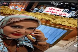 بهاره رهنما با لباس مبدل در یک جلسه | تیپ بهاره رهنما در یک جلسه وقتی مجبور شده آرایش نکند +عکس جنجالی