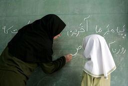 سورپرایز آموزش و پرورش برای معلمان