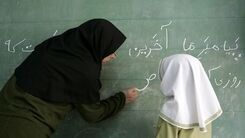 سورپرایز آموزش و پرورش برای معلمان