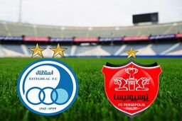 تصویر نوستالژیک از دربی پایتخت