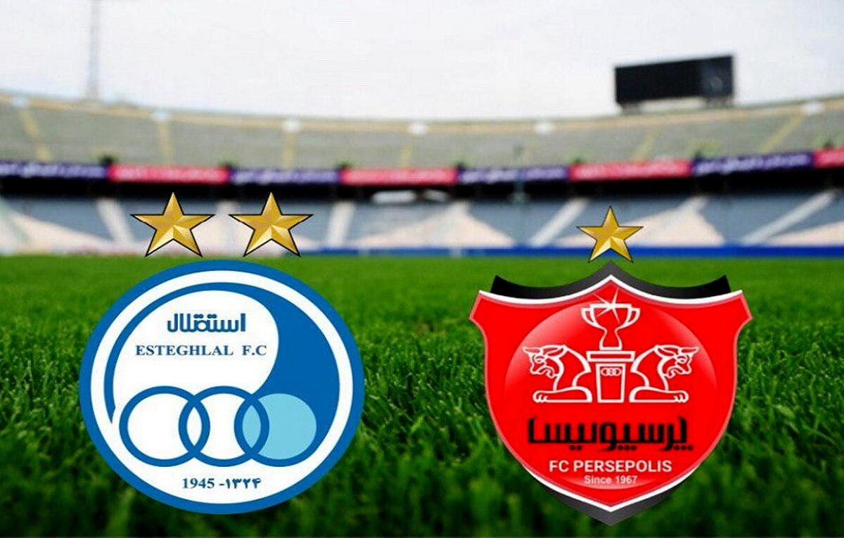 اتفاق عجیب/قاچاق تماشاگر در دربی 98!