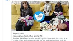 اتفاق نادر در جهان/ زن ۷۰ ساله بچه دار شد+عکس