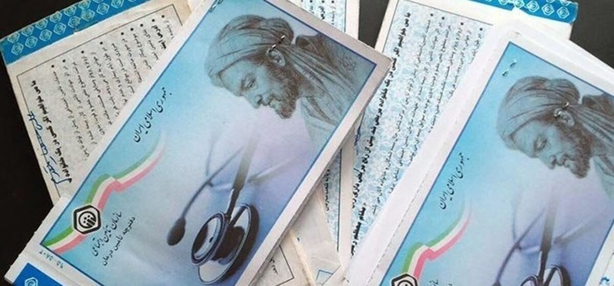 جزئیات ارسال پیامک ویزیت به بیمه شدگان تامین اجتماعی