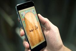 فال ابجد امروز ۱۴ اسفند | در چند روز آینده خبر خوشی به تو میرسد !