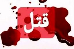بلای وحشتناکی که زن خائن سر شوهرش آورد | کشف جنازه در جاده چالوس