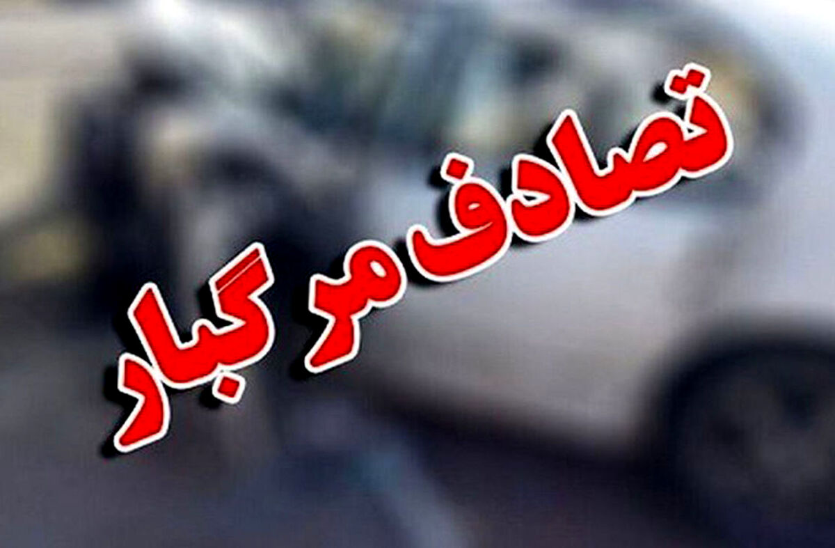 مرگ وحشتناک ۷ نفر در سانحه تصادف منجیل