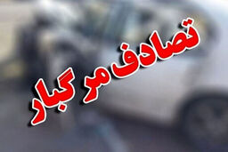 زنده زنده سوختن 6 نفر در تصادف دلخراش