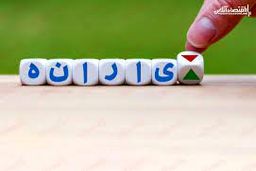 یارانه جدید در دولت رئیسی در راه است/ یارانه جدید پدرانه چیست؟