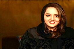 عکس جدید از نرگس محمدی بعد از مدتها/لاغری خانم بازیگر همه را شوکه کرد+عکس