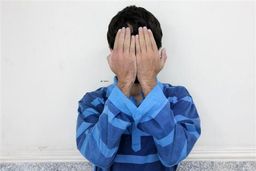 قتل خونین برادر کوچکتر به دلیل اختلاف ملکی | قاتل خودش را تحویل داد 