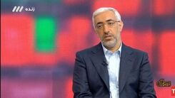 حرف های عشقی برای بورس بازان