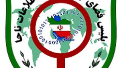 بی آبرویی وحشتناک زن جوان در شاد
