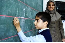 سورپرایز جذاب خاندوزی برای فرهنگیان در آغاز سال تحصیلی