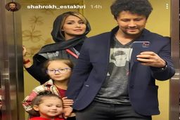 شکایت عجیب همسر شاهرخ استخری از شوهرش | همسر شاهرخ استخری به سیم آخر زد +عکس جنجالی