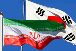 پول های بلوکه شده ایران در کره چه شد؟