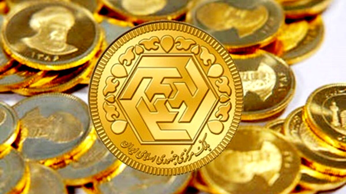 سقوط باورنکردنی قیمت سکه | عقب نشینی قیمت سکه | قیمت سکه امروز ۲۸ خرداد