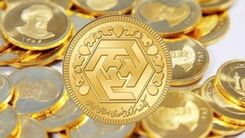 قیمت سکه امروز ۲۰ دی/ ریزش سنگین قیمت سکه در بازار