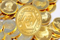 قیمت سکه ریخت | آخرین قیمت سکه امروز 11 اسفند 