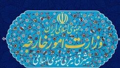 واکنش جنجالی وزارت خارجه به اتهامات مراکش علیه ایران+جزئیات بیشتر 