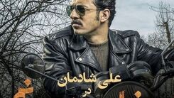 عکس لو رفته کاوه سریال می خواهم زنده بمانم در کنار خواهرش!+تصاویر دیده نشده 