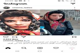 خبر جنجالی/ دختر گمشده گوهرخیراندیش پیدا شد +عکس