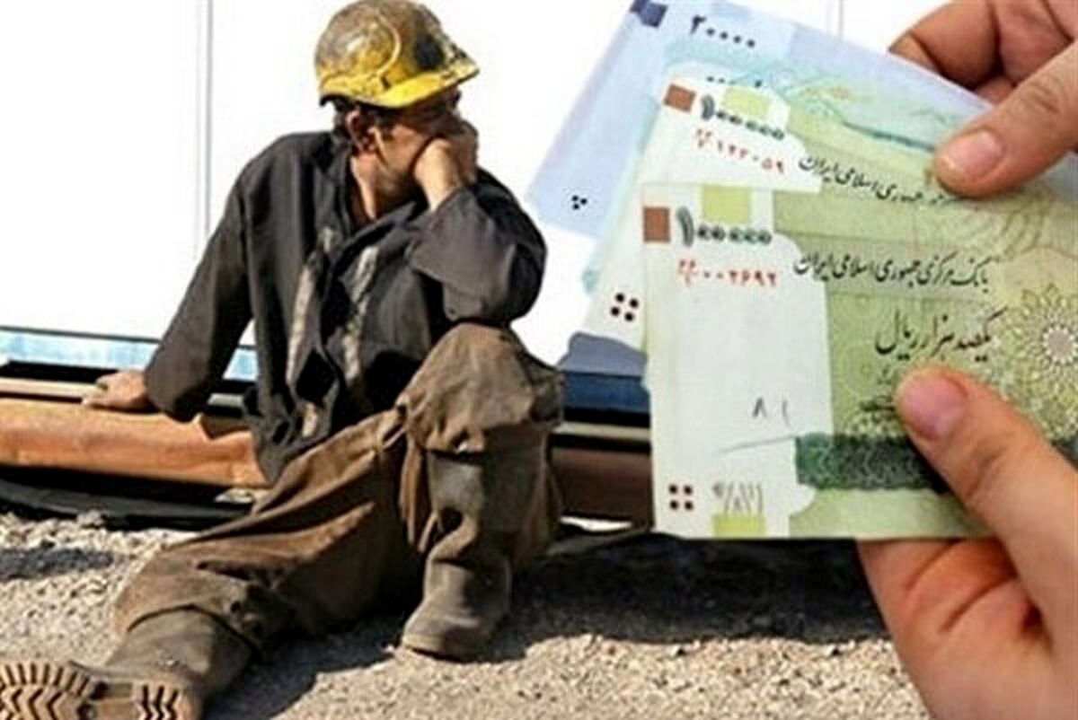 افزایش حقوق کارگران در سال 1401 معلوم شد؟