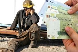 گمانه زنی جدید درباره افزایش حقوق کارگران/سورپرایز دولت برای کارگران در سال ۱۴۰۱