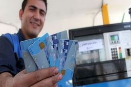 سهمیه سوخت این خودروها قطع شد! / ماجرا چیست؟