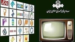 پوشش عجیب مجری پرحاشیه در برنامه زنده | برای صدا و سیما آبرو نماند + عکس