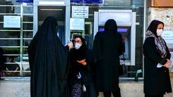 خبر مهم درباره زمان واریز یارانه نقدی/کسر از یارانه نقدی این افراد!