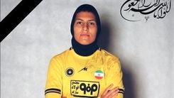 انتقال پیکر ملیکا محمدی به آمریکا  |‌ وداع تلخ بمی‌ها با فوتبالیست تیم خاتون