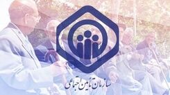 آغاز ثبت نام وام بازنشستگان | صفر تا صد وام بازنشستگان تامین اجتماعی | میزان اقساط وام 20 میلیونی چقدر؟