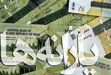 خبر مهم درباره افزایش مبلغ یارانه ها/یارانه نقدی ۳۰۰ هزار تومانی در راه است
