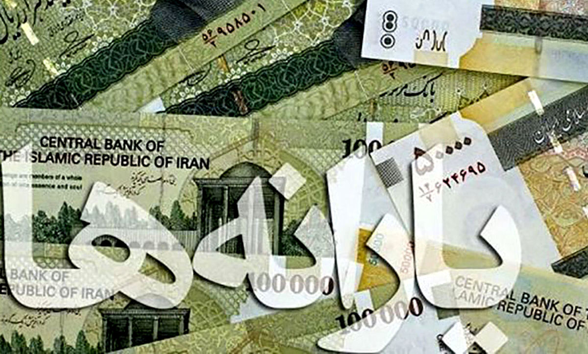 کارت اعتباری به جای یارانه نقدی/ چه اجناسی می‌توان خرید ؟