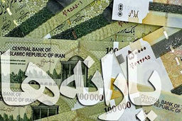 سورپرایز یارانه ای دولت رئیسی از راه رسید/ ۳۰۰ هزار تومان یارانه نقدی به هر ایرانی +جزئیات زمان پرداخت