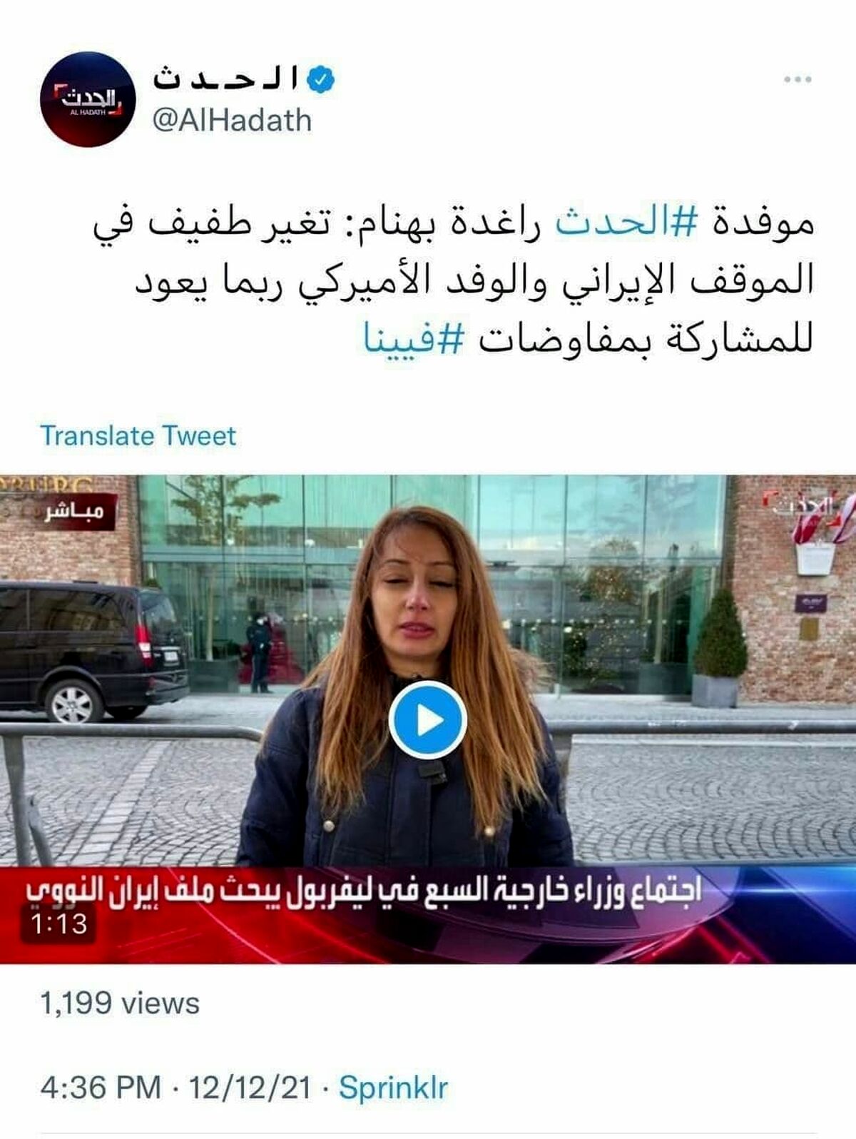 رسانه نزدیک به سعودی: بازگشت آمریکایی ها به مذاکرات 