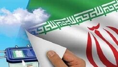  گزینه‌ قطعی انتخابات ۱۴۰۰ کیست؟