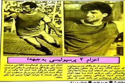 اعزام ۲ پرسپولیسی به جبهه! +عکس
