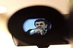 توضیحات جنجالی محمود احمدی نژاد درباره هاله نور+جزئیات بیشتر 