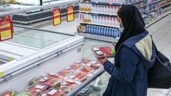 جدیدترین وضعیت قیمت گوشت قرمز | گوشت قرمز ارزان می شود ؟